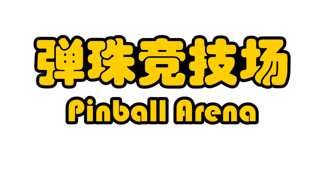 Pinball Arena Logo