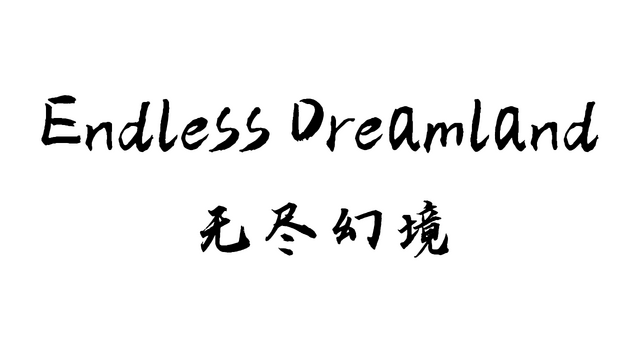 Endless Dreamland Logo