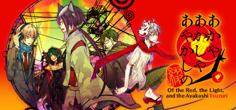 Of the Red, the Light, and the Ayakashi Tsuzuri PC Specs