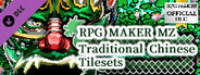 RPG Maker MZ - Traditional Chinese Tilesets