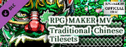 RPG Maker MV - Traditional Chinese Tilesets