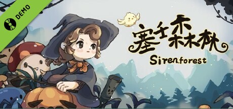 Siren Forest Demo cover art