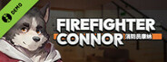 消防员康纳 - FireFighter Connor Demo