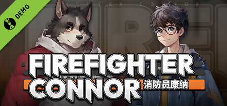 消防员康纳 - FireFighter Connor Demo cover art