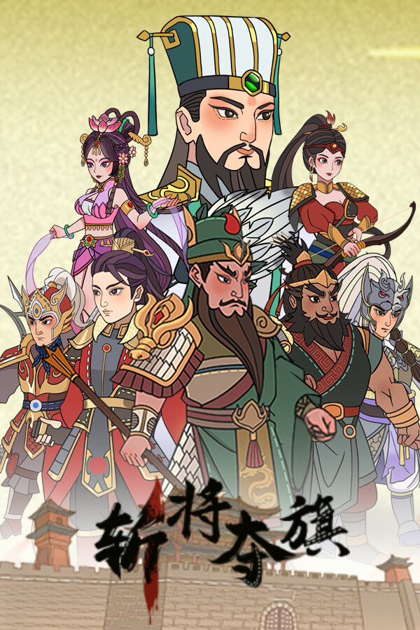 Banner of Conquest for steam Banner of Conquest for steam