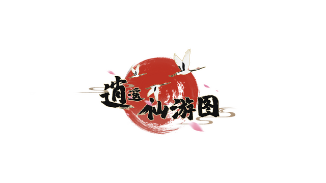 Ultimate Scroll Logo