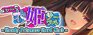 メンヘラオタ姫サークル - Needy Princess Nerd Club - System Requirements