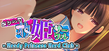 メンヘラオタ姫サークル - Needy Princess Nerd Club - PC Specs