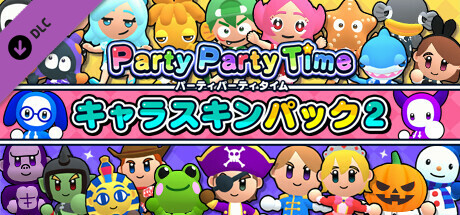 Party Party Time - Character Skin Pack 2 cover art