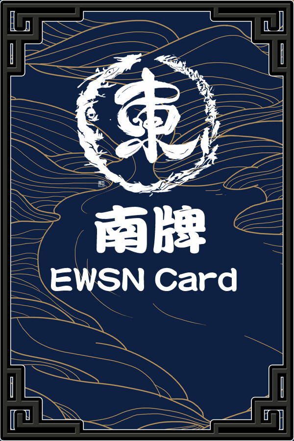 EWSN Card for steam EWSN Card for steam