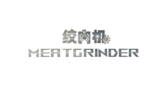 Meatgrinder Logo