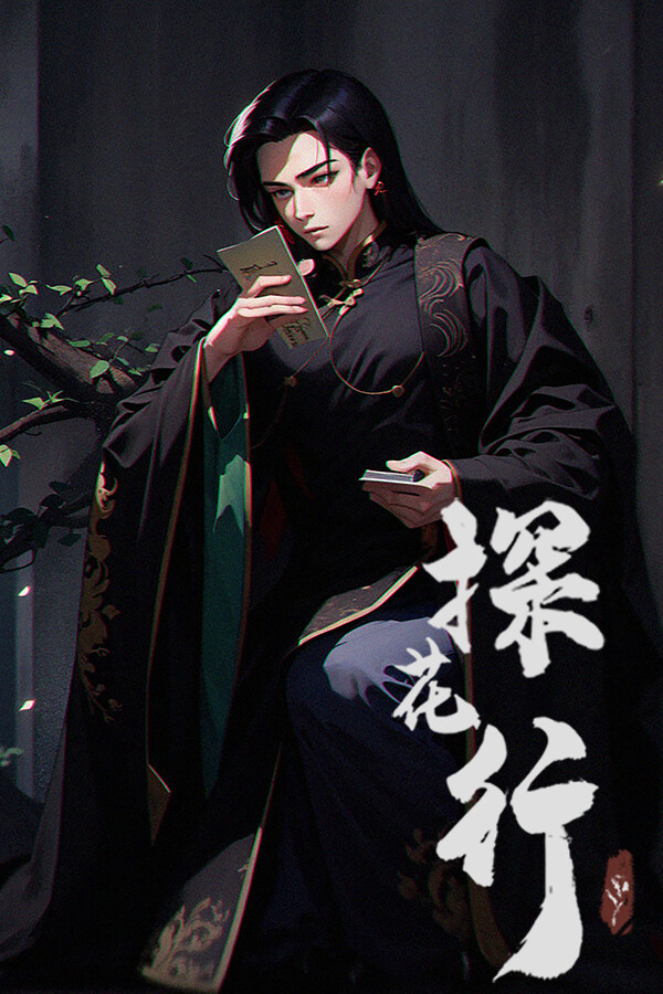 探花行 for steam 探花行 for steam