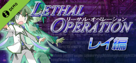 Lethal Operation Episode 2 destroyer Rei Demo cover art