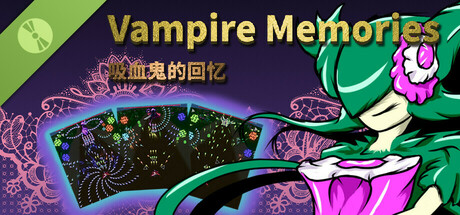 吸血鬼的回忆 - Vampire Memories Demo cover art