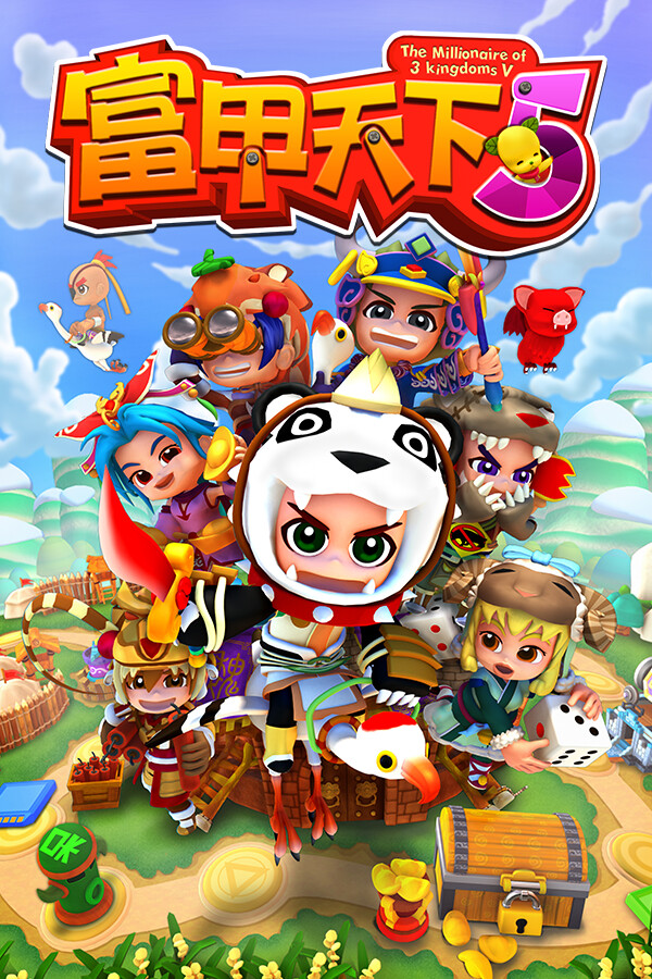 富甲天下5 for steam 富甲天下5 for steam