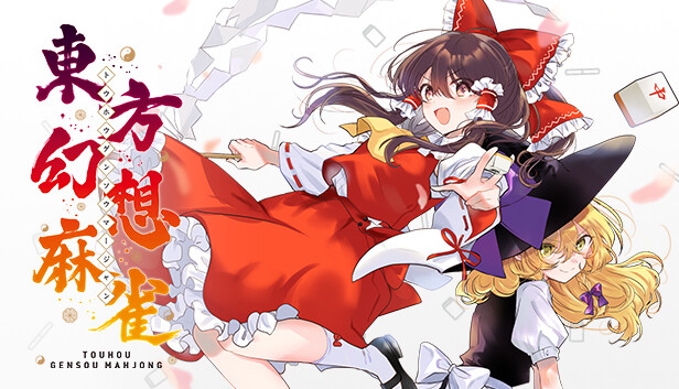 TOUHOU GENSOU MAHJONG