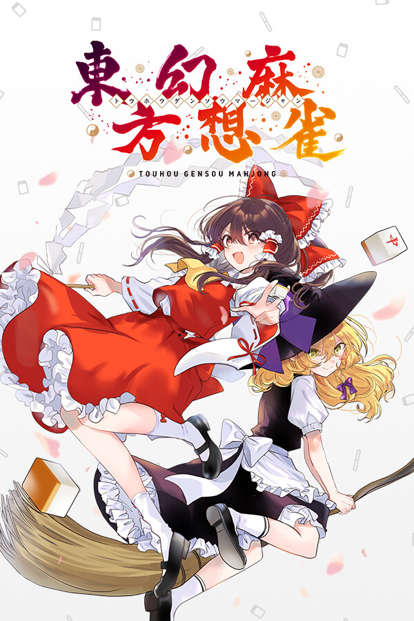 Steam portrait for TOUHOU GENSOU MAHJONG.