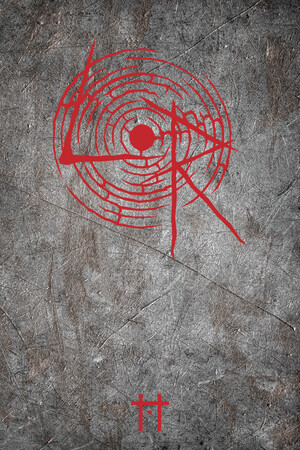 Labyrinth of Rage