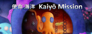 The Kaiyo Mission Playtest