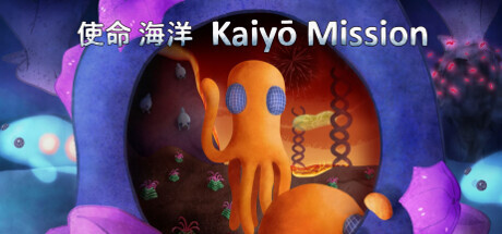 The Kaiyo Mission Playtest cover art