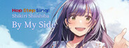 Hop Step Sing! Shikiri Shiishiba - By My Side