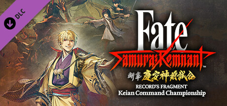 Fate/Samurai Remnant - Additional Episode 1 "Record's Fragment: Keian Command Championship" cover art