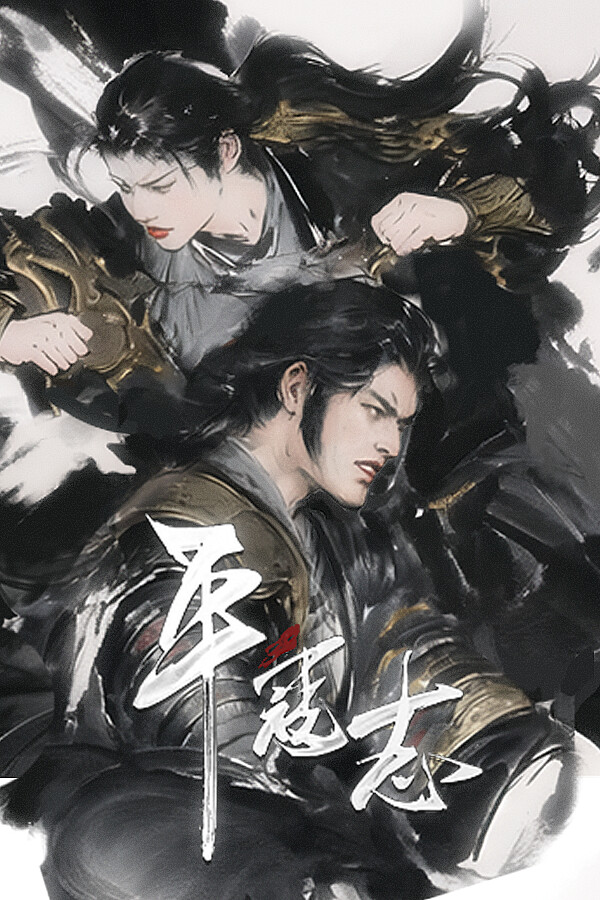 Steam portrait for The Last Soldier of the Ming Dynasty.