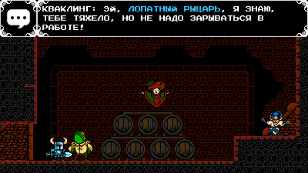 Скриншот из Shovel Knight: Treasure Trove