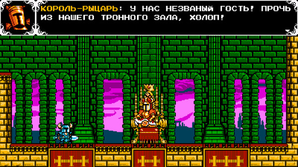 Скриншот из Shovel Knight: Treasure Trove