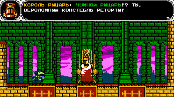 Скриншот из Shovel Knight: Treasure Trove