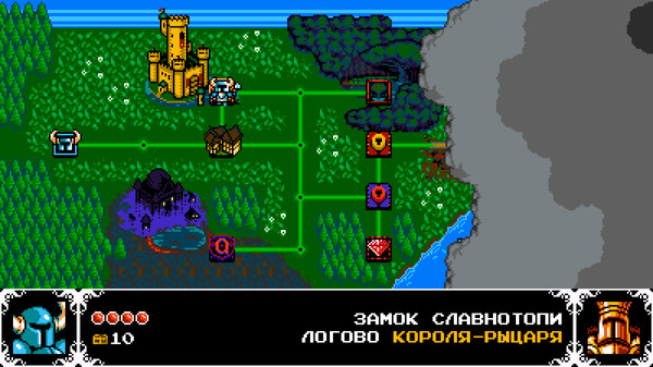 Скриншот из Shovel Knight: Treasure Trove