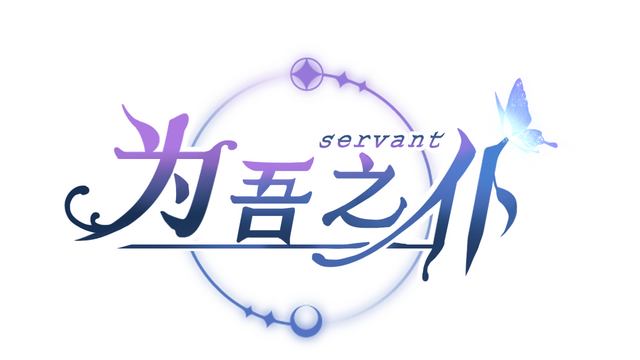 Dimensional collapse Logo