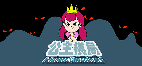 Princess Chessboard PC Specs