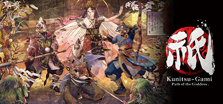 Kunitsu-Gami: Path of the Goddess cover art
