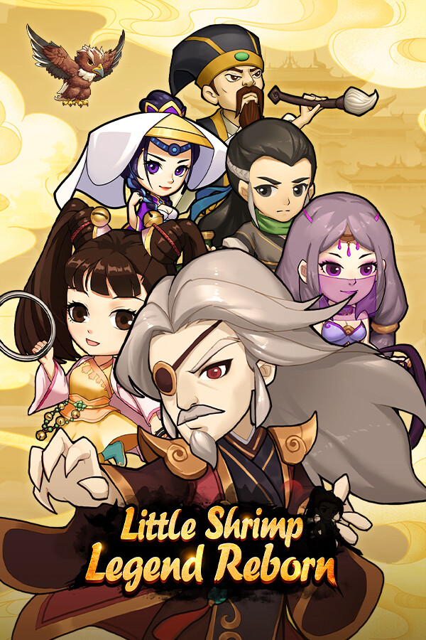 Steam portrait for Little Shrimp：Legend Reborn.
