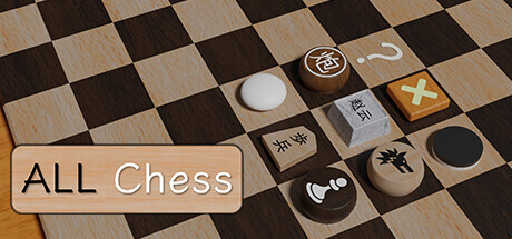 千棋百变 ALL Chess Playtest cover art