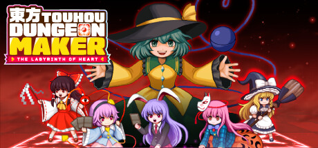 Touhou Dungeon Maker: The labyrinth of heart PC Specs