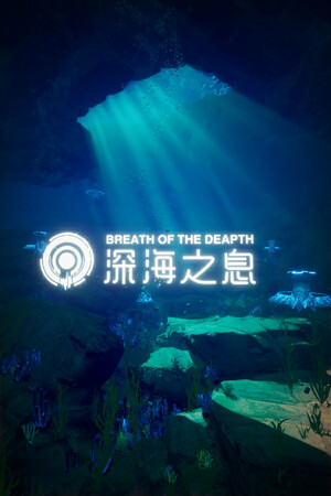 Breath Of The Depth