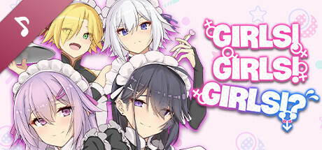 Girls! Girls! Girls!? Soundtrack cover art