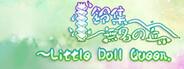 鈴集無名の丘 ～ Little Doll Queen. System Requirements