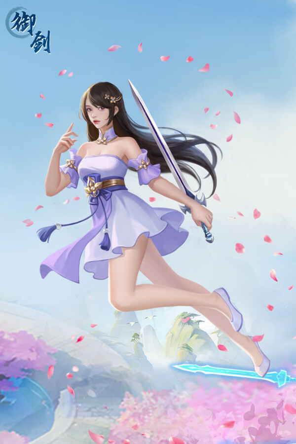Sword Drift for steam