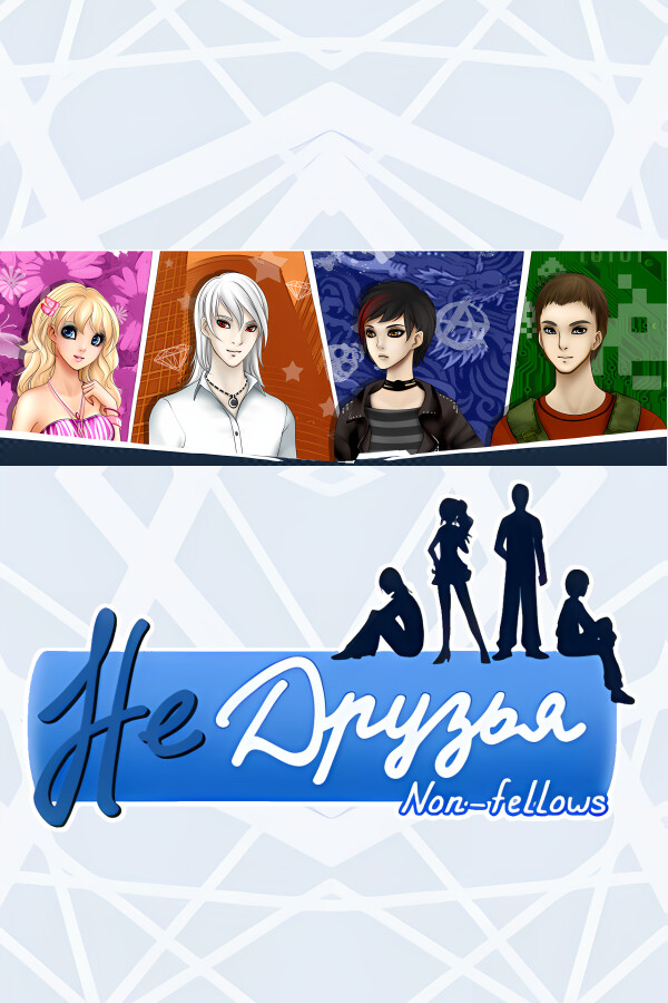 Non-Fellows for steam Non-Fellows for steam