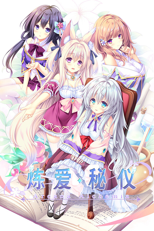 Arcana Alchemia for steam Arcana Alchemia for steam