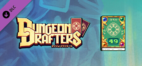Dungeon Drafters - Kickstarter Book cover art