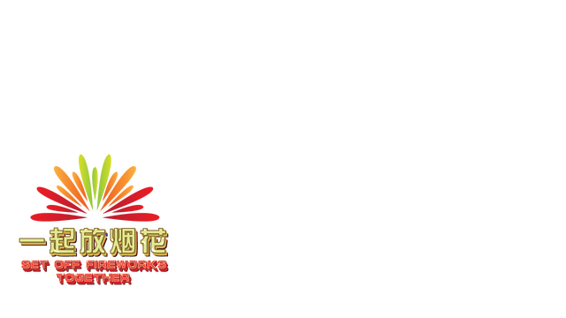 Set Off Fireworks Together Logo