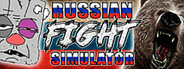 RUSSIAN FIGHT SIMULATOR System Requirements