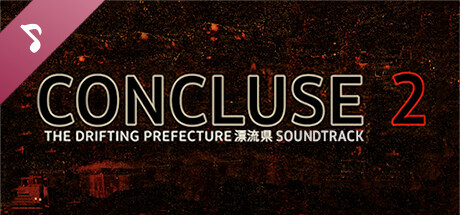 Drifting Prefecture Soundtrack cover art