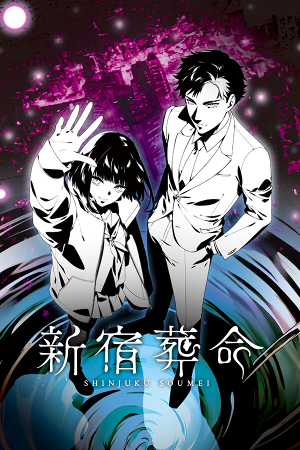 Steam portrait for SHINJUKU SOUMEI.