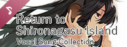 Return to Shironagasu Island Vocal Song Collection