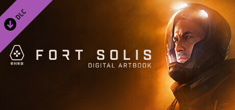 Fort Solis - Artbook cover art